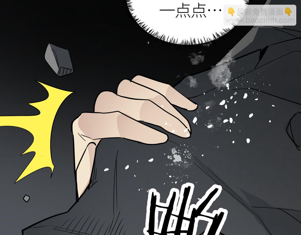 第56话 是时候祭出大杀招了！176