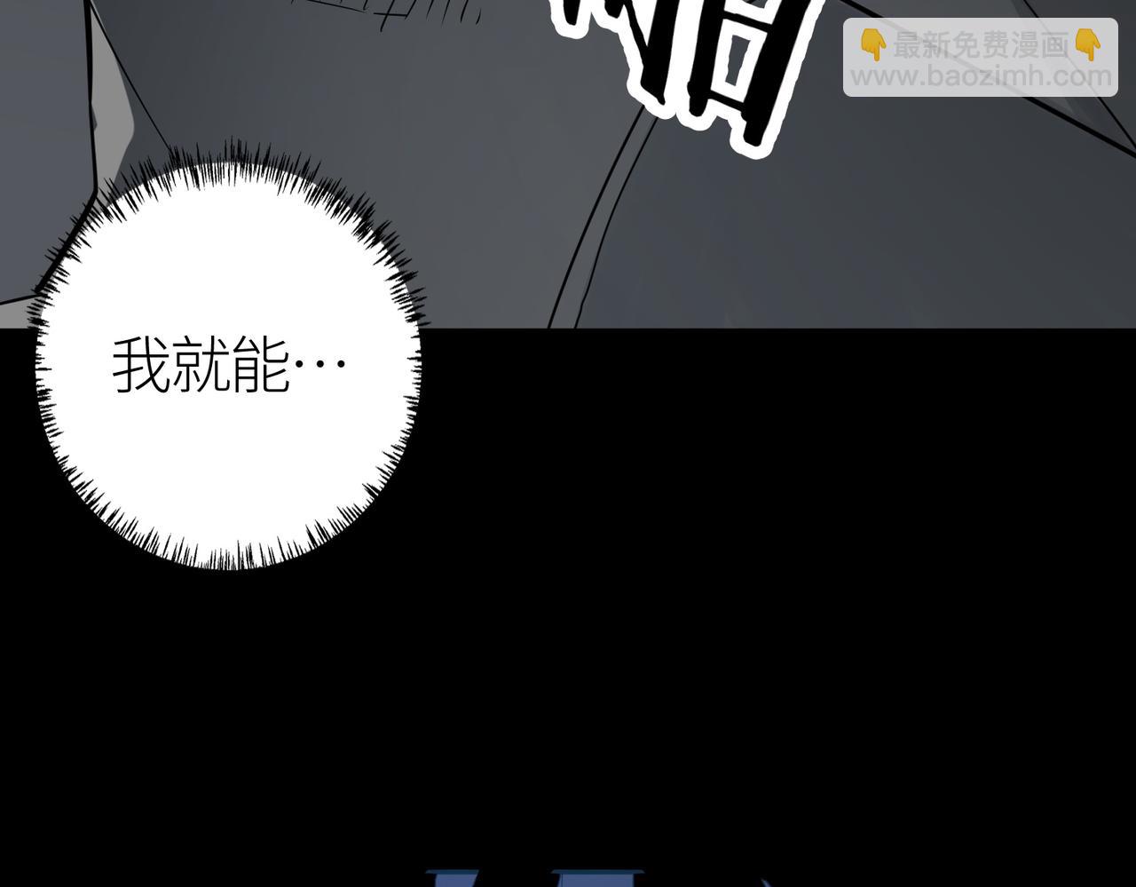 第56话 是时候祭出大杀招了！177
