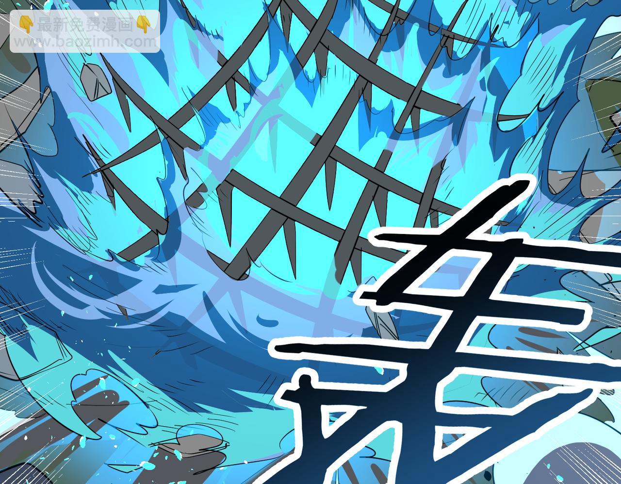 第56话 是时候祭出大杀招了！186