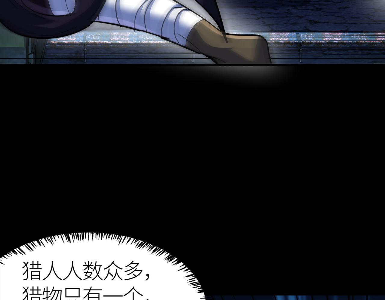 第56话 是时候祭出大杀招了！19