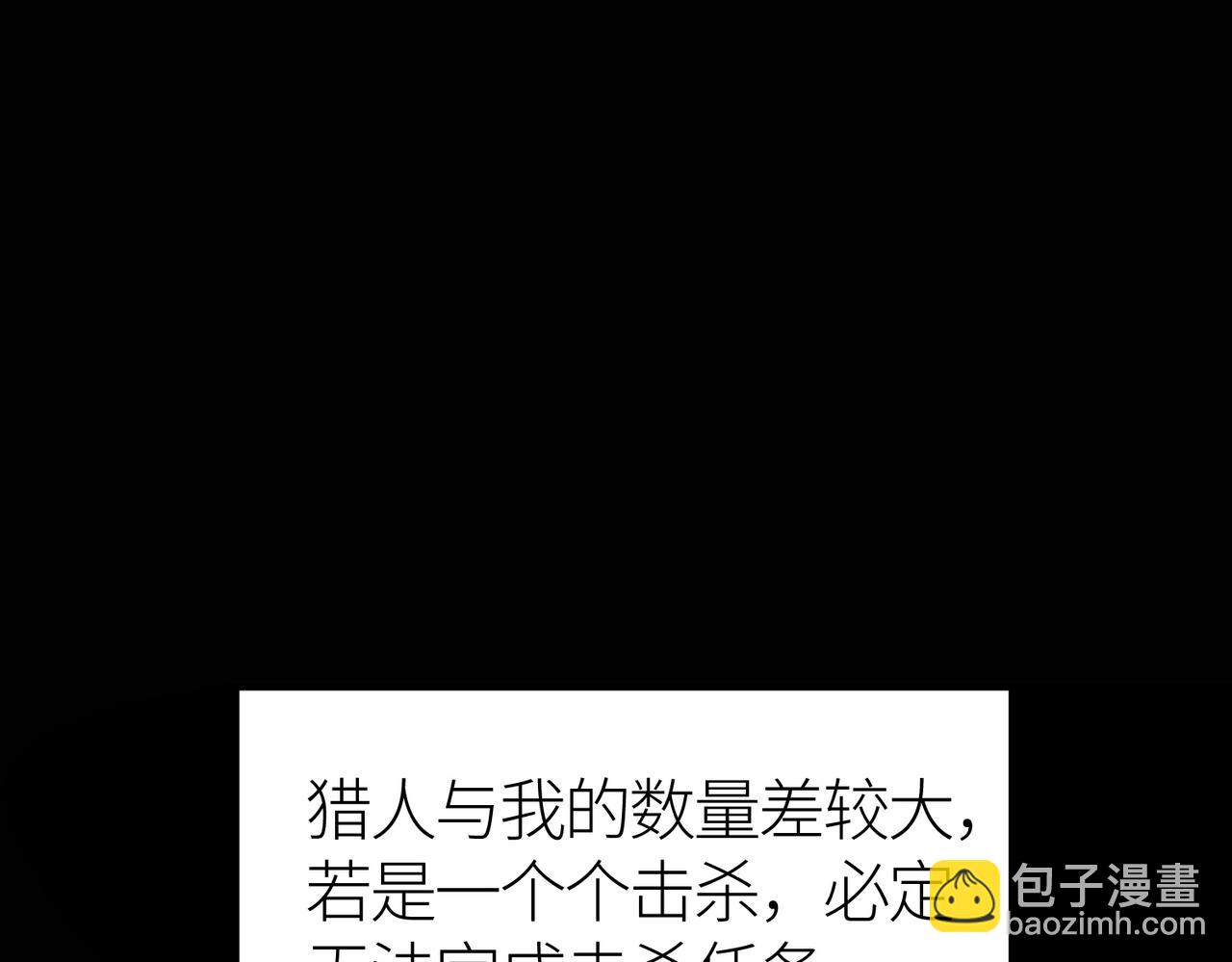 第56话 是时候祭出大杀招了！193