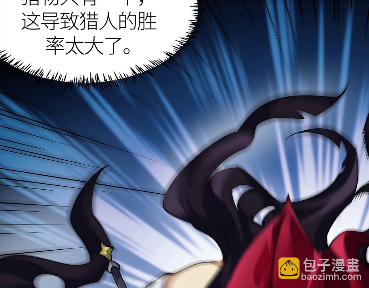 第56话 是时候祭出大杀招了！20