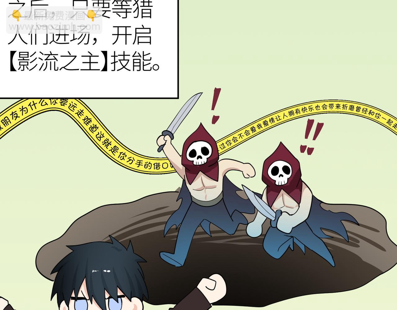 第56话 是时候祭出大杀招了！203
