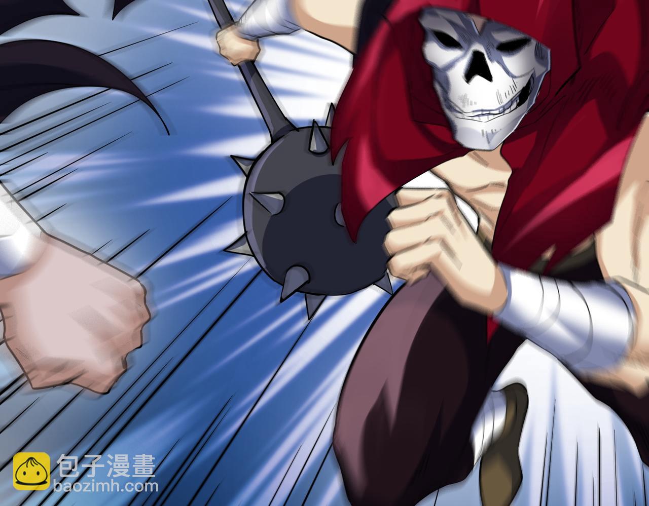 第56话 是时候祭出大杀招了！21