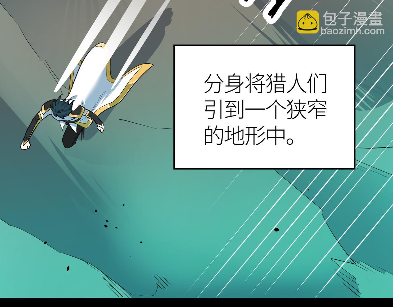 第56话 是时候祭出大杀招了！218