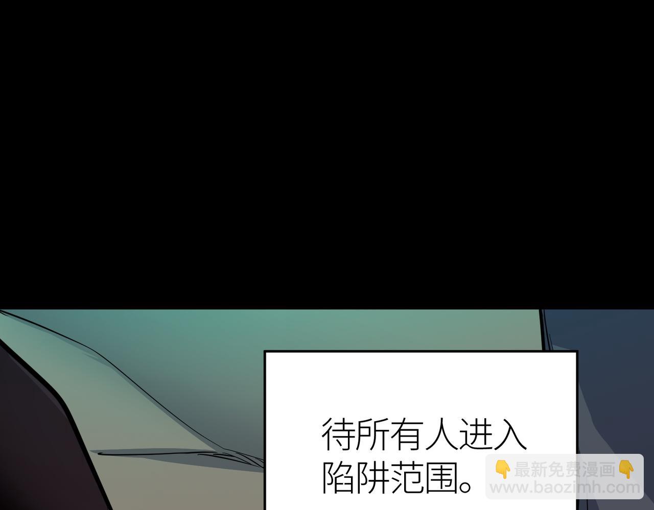 第56话 是时候祭出大杀招了！219