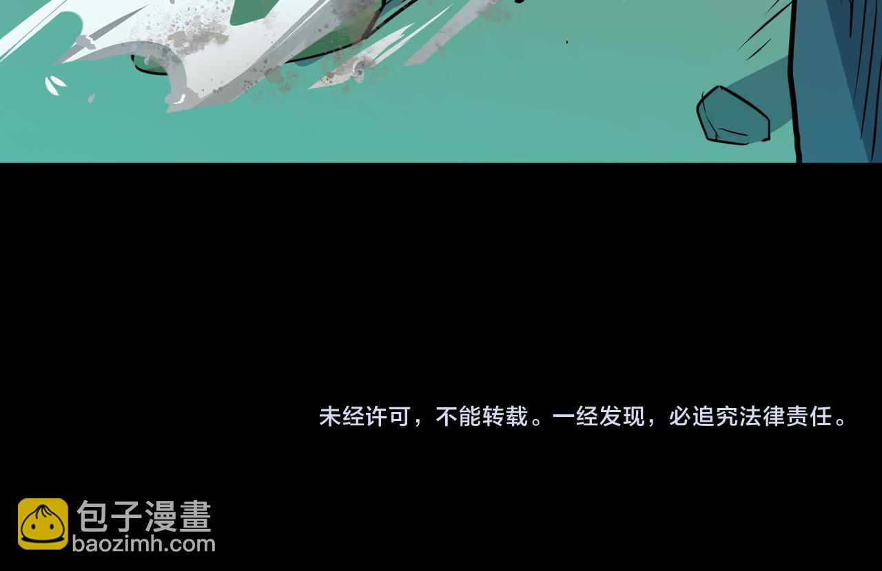 第56话 是时候祭出大杀招了！221