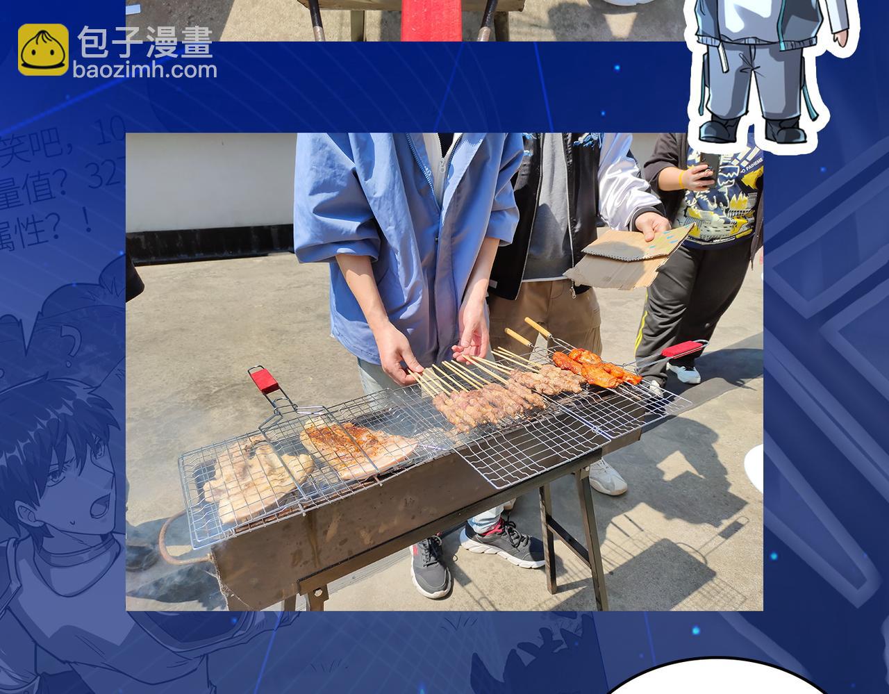 第56话 是时候祭出大杀招了！224
