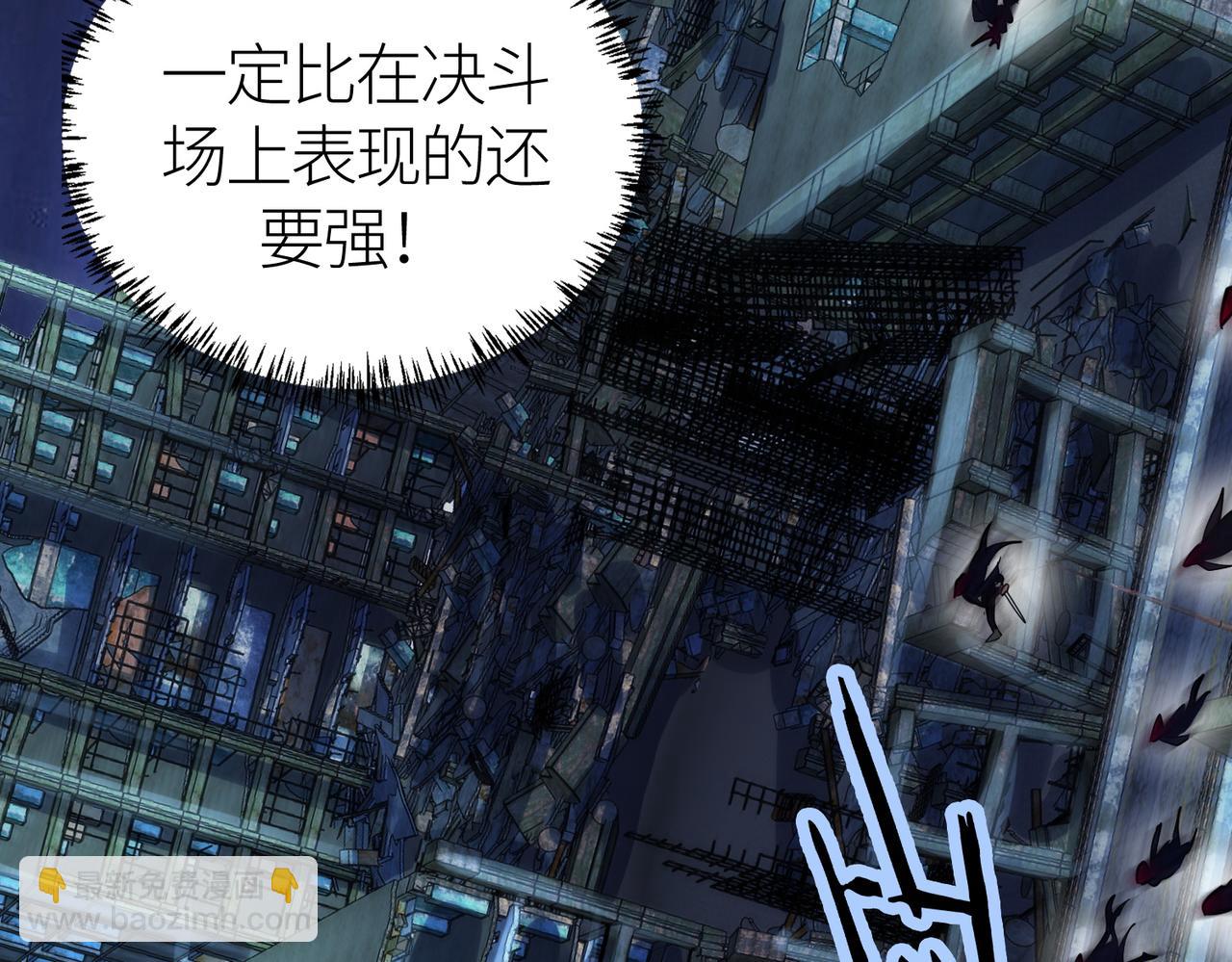 第56话 是时候祭出大杀招了！26