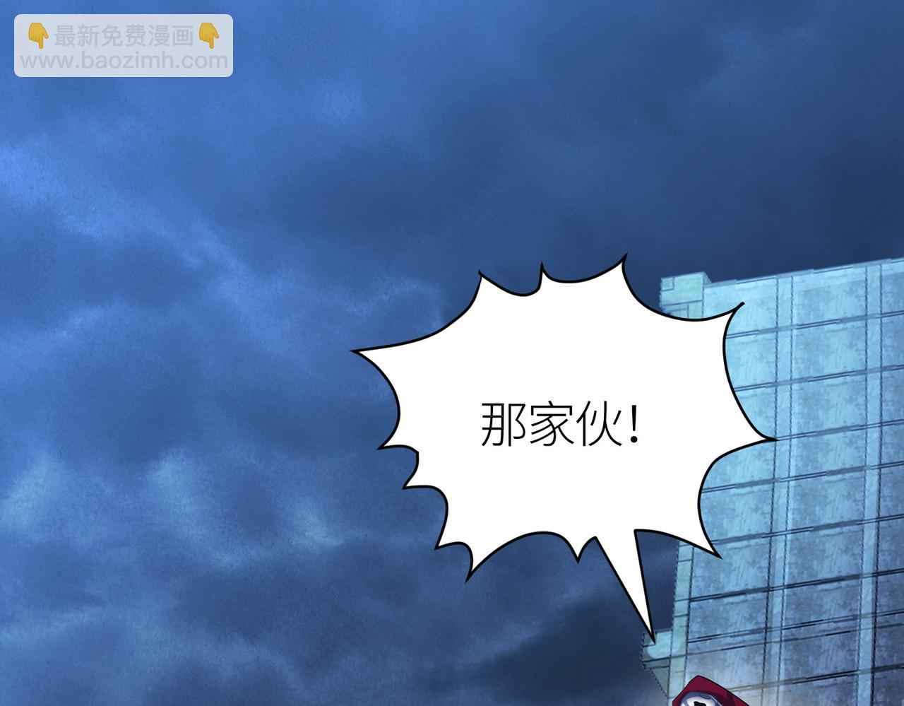 第56话 是时候祭出大杀招了！31