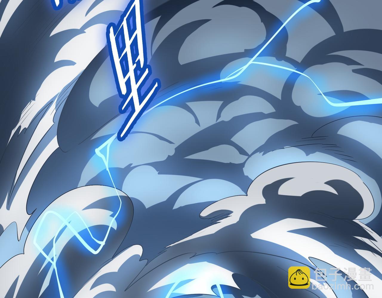 第56话 是时候祭出大杀招了！35