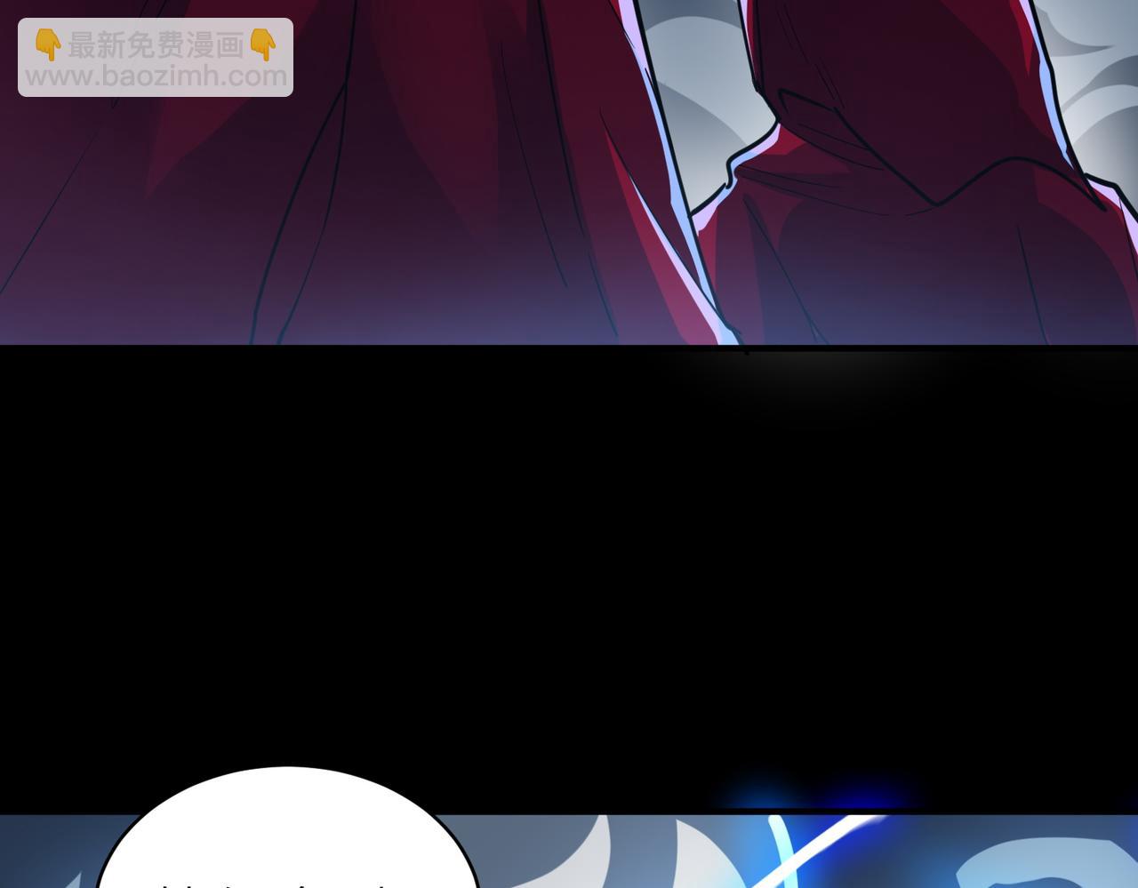 第56话 是时候祭出大杀招了！38