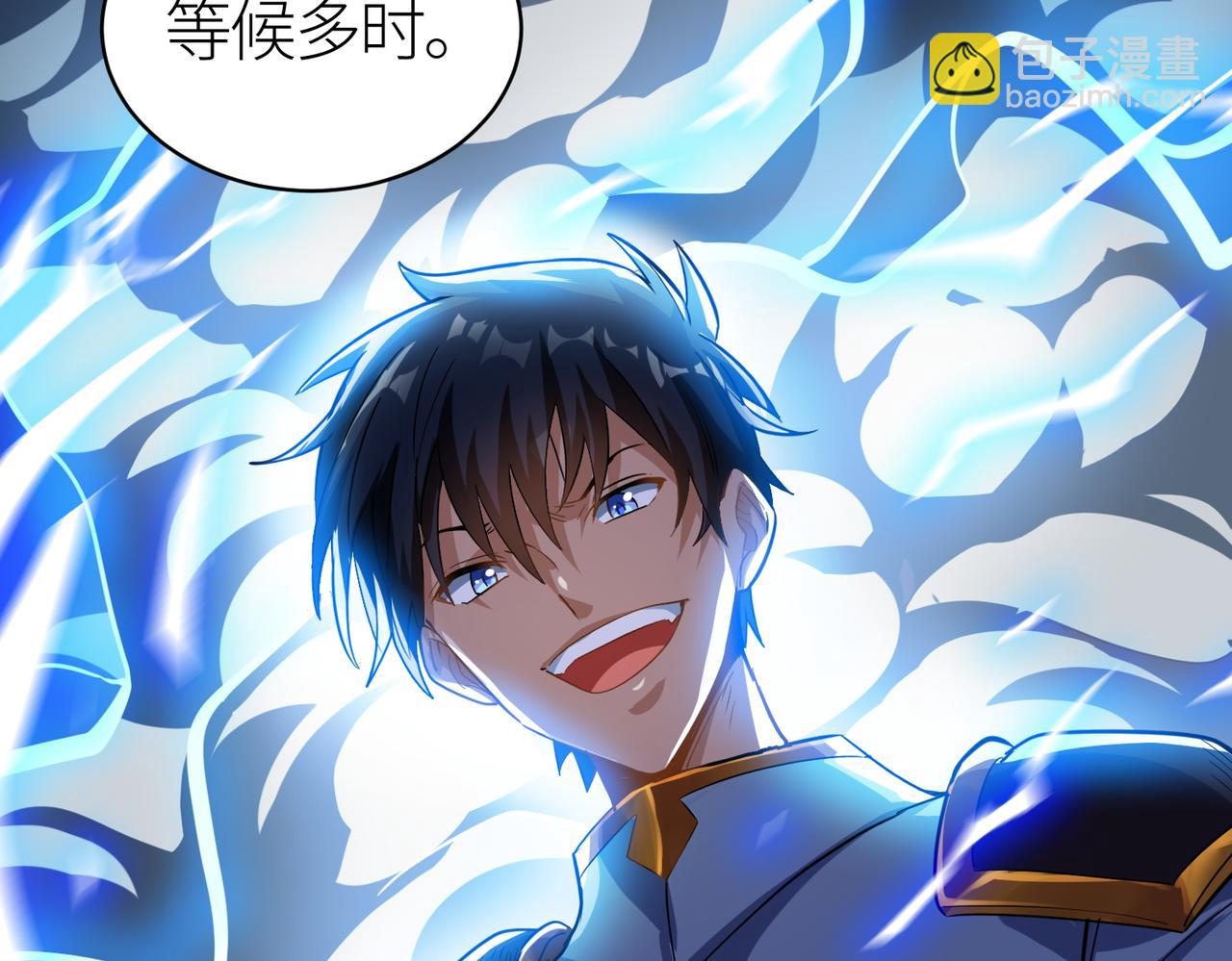 第56话 是时候祭出大杀招了！39