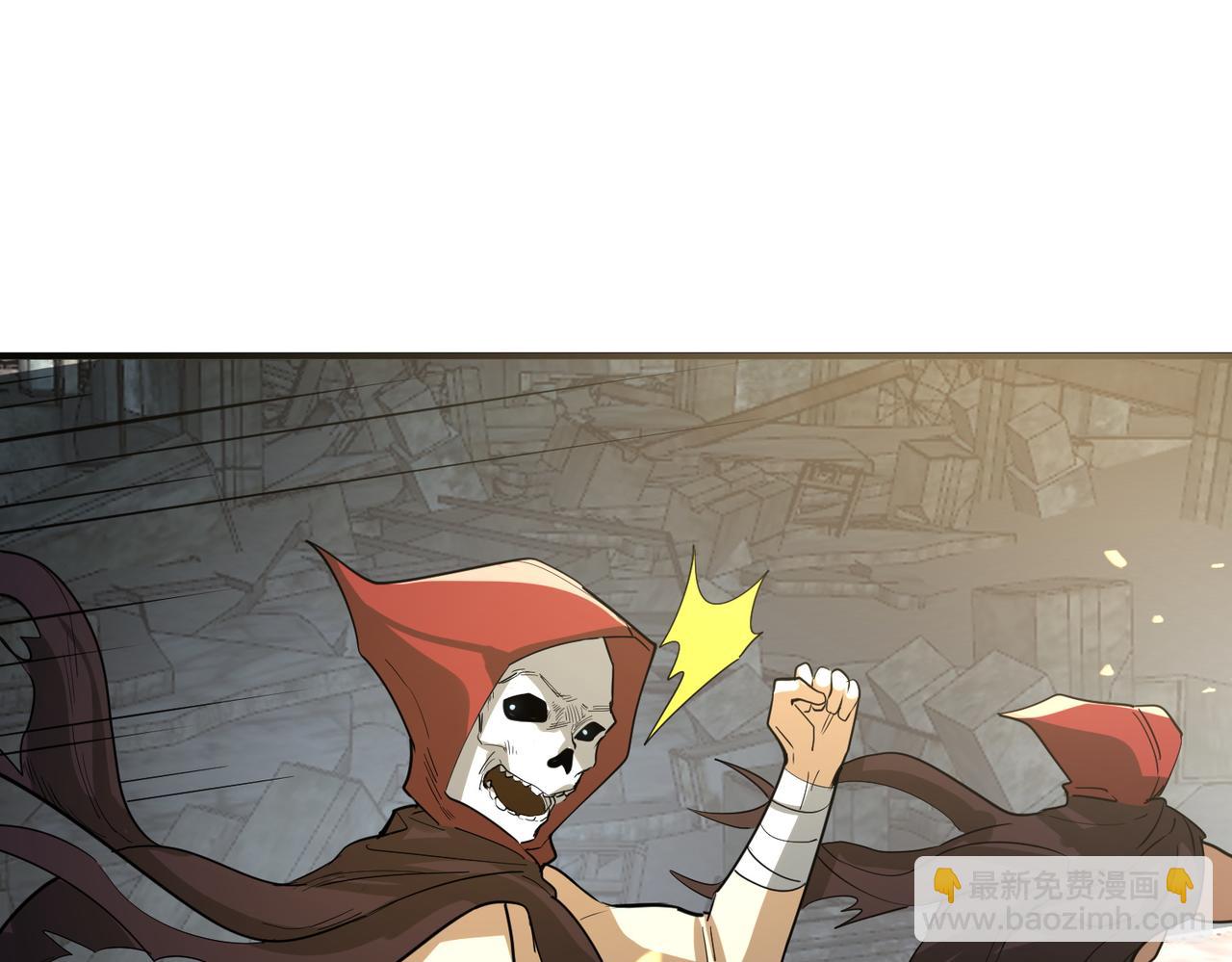 第56话 是时候祭出大杀招了！4