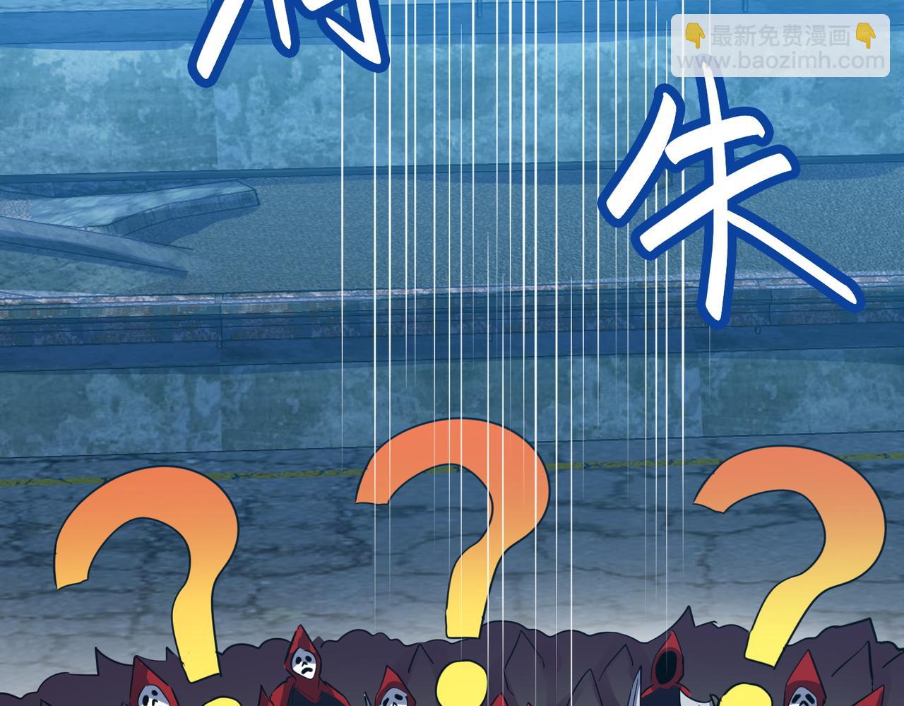 第56话 是时候祭出大杀招了！43