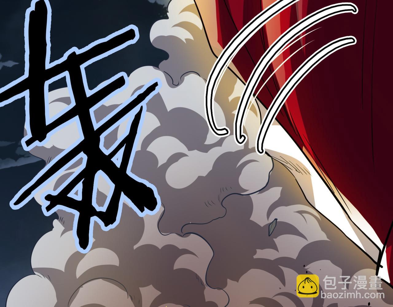 第56话 是时候祭出大杀招了！50