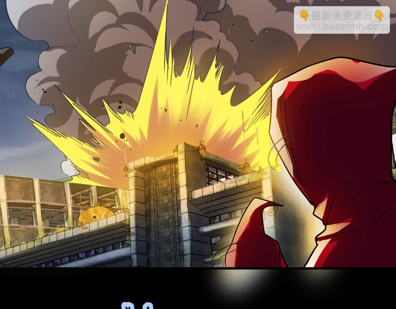 第56话 是时候祭出大杀招了！51