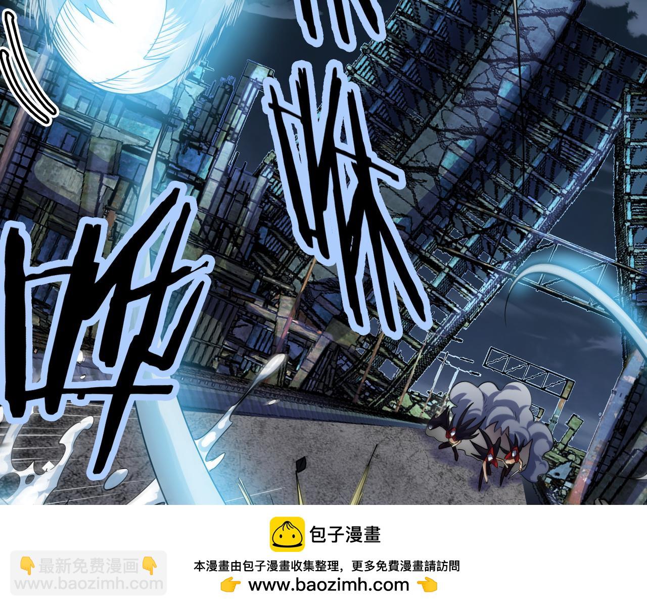 第56话 是时候祭出大杀招了！53