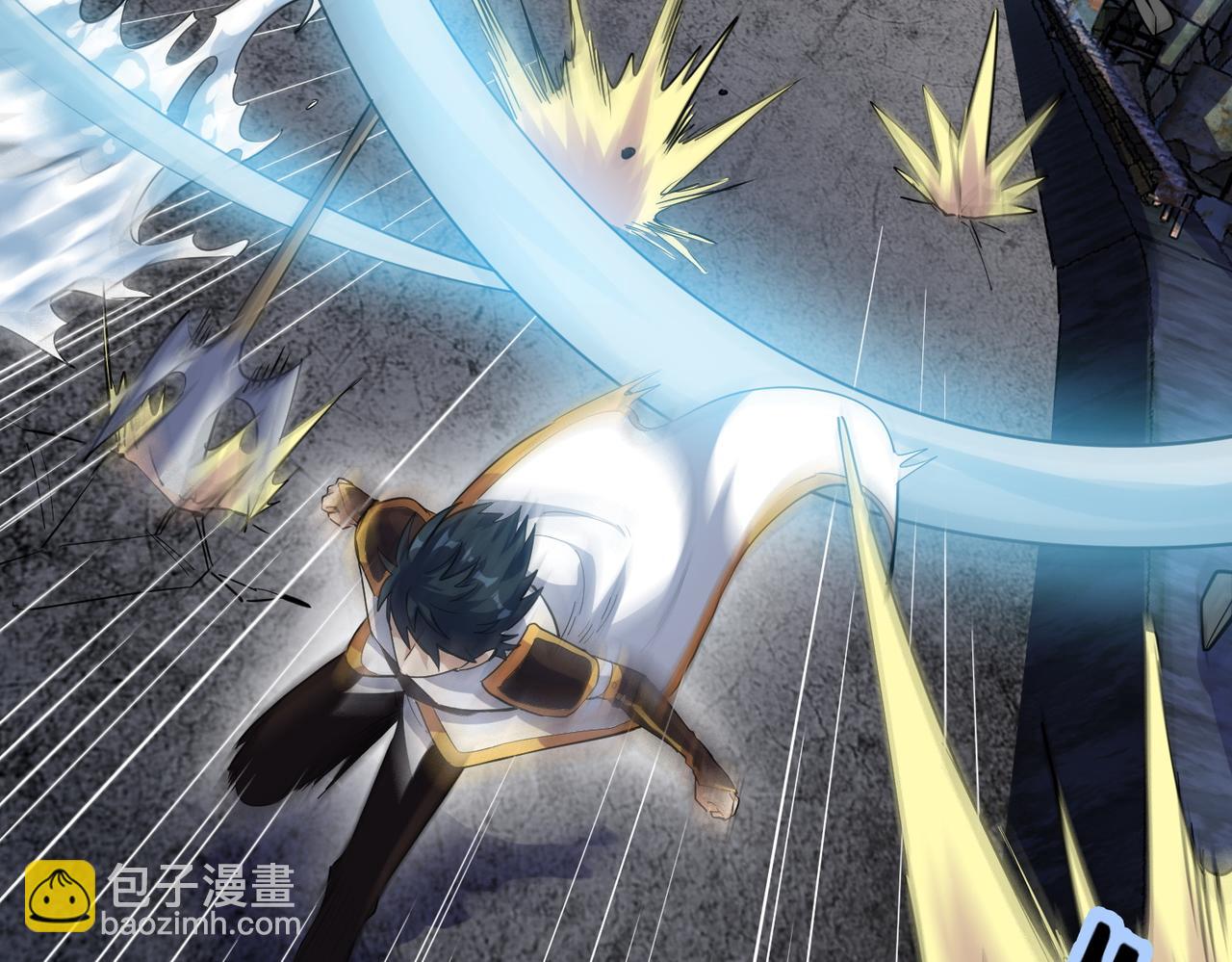 第56话 是时候祭出大杀招了！54