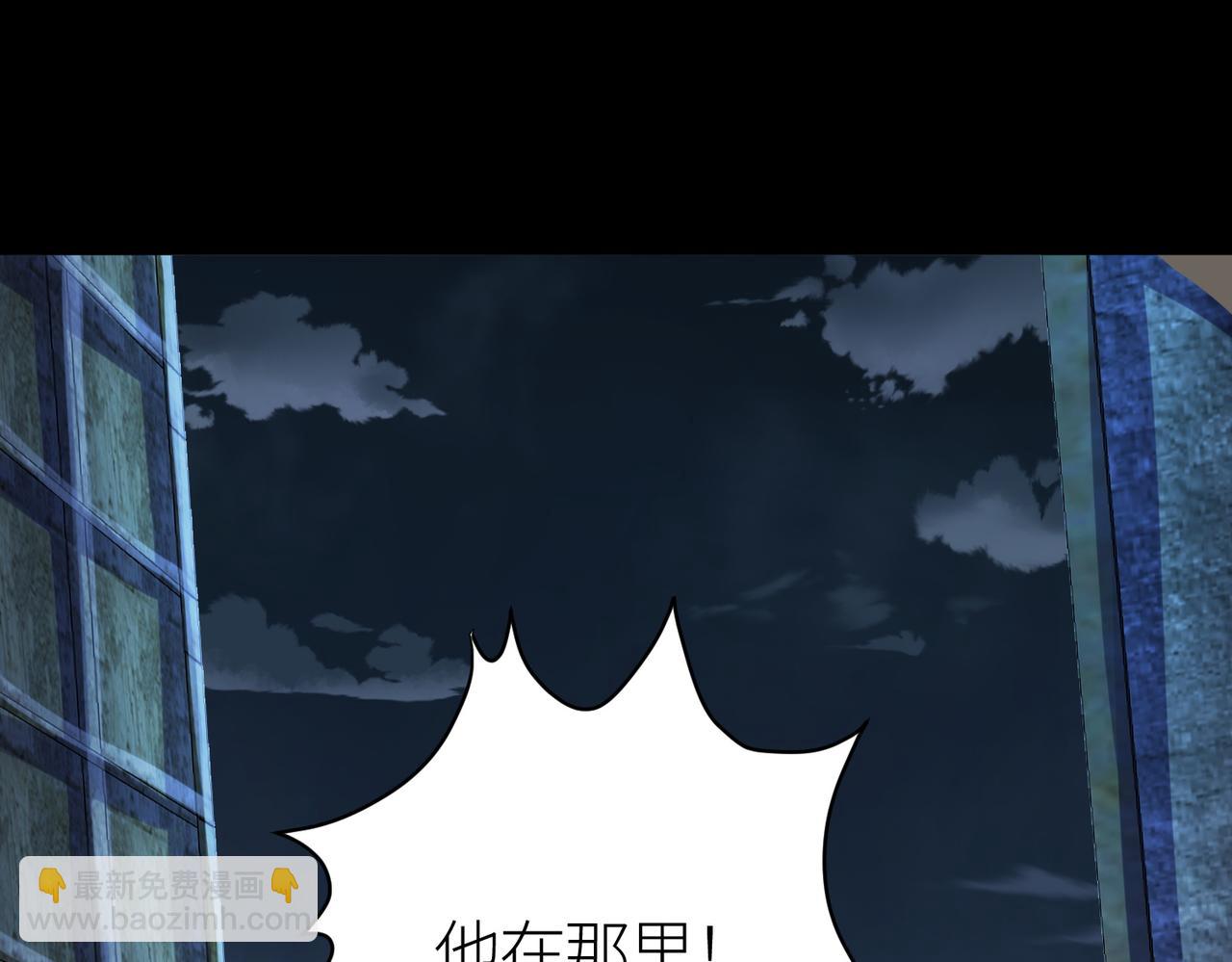 第56话 是时候祭出大杀招了！56