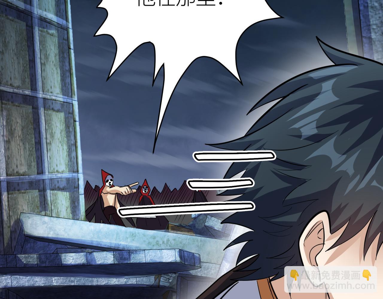 第56话 是时候祭出大杀招了！57