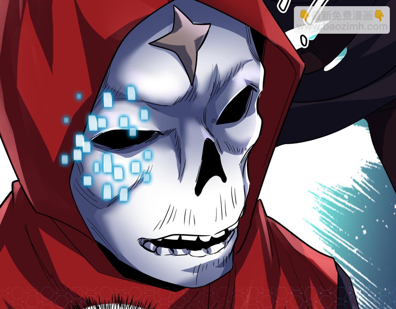 第56话 是时候祭出大杀招了！60