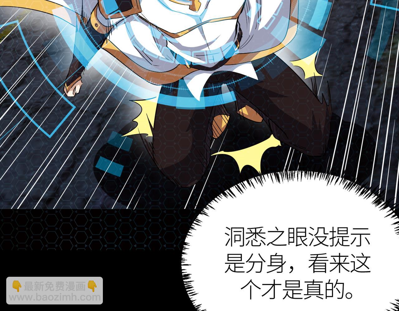 第56话 是时候祭出大杀招了！65