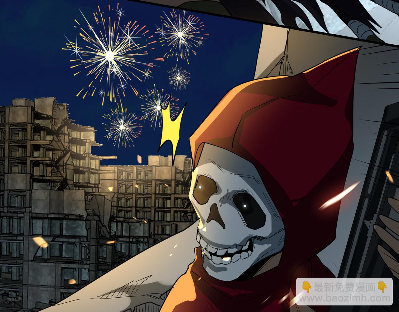 第56话 是时候祭出大杀招了！7