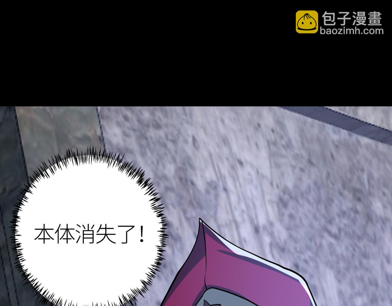 第56话 是时候祭出大杀招了！71