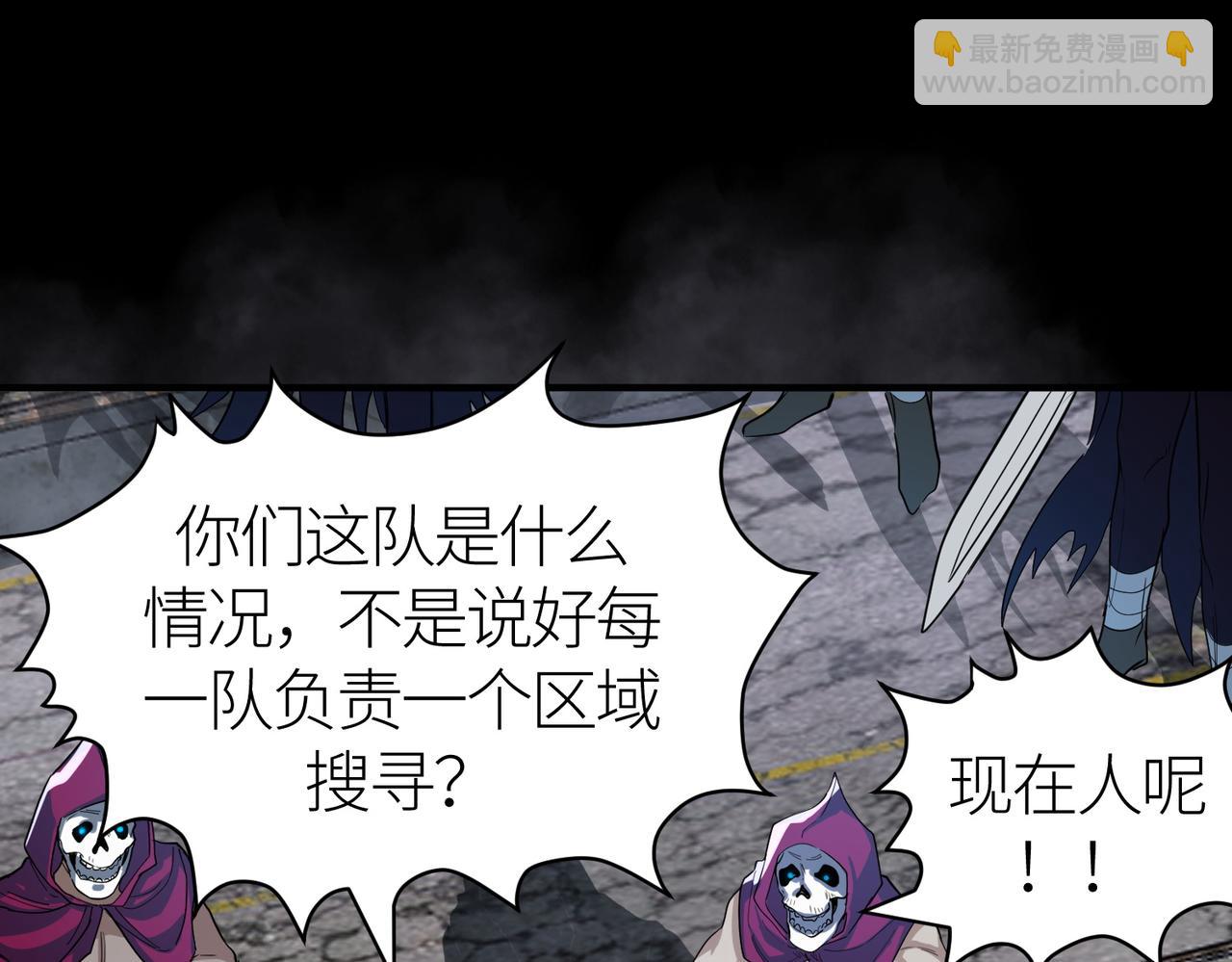第56话 是时候祭出大杀招了！74