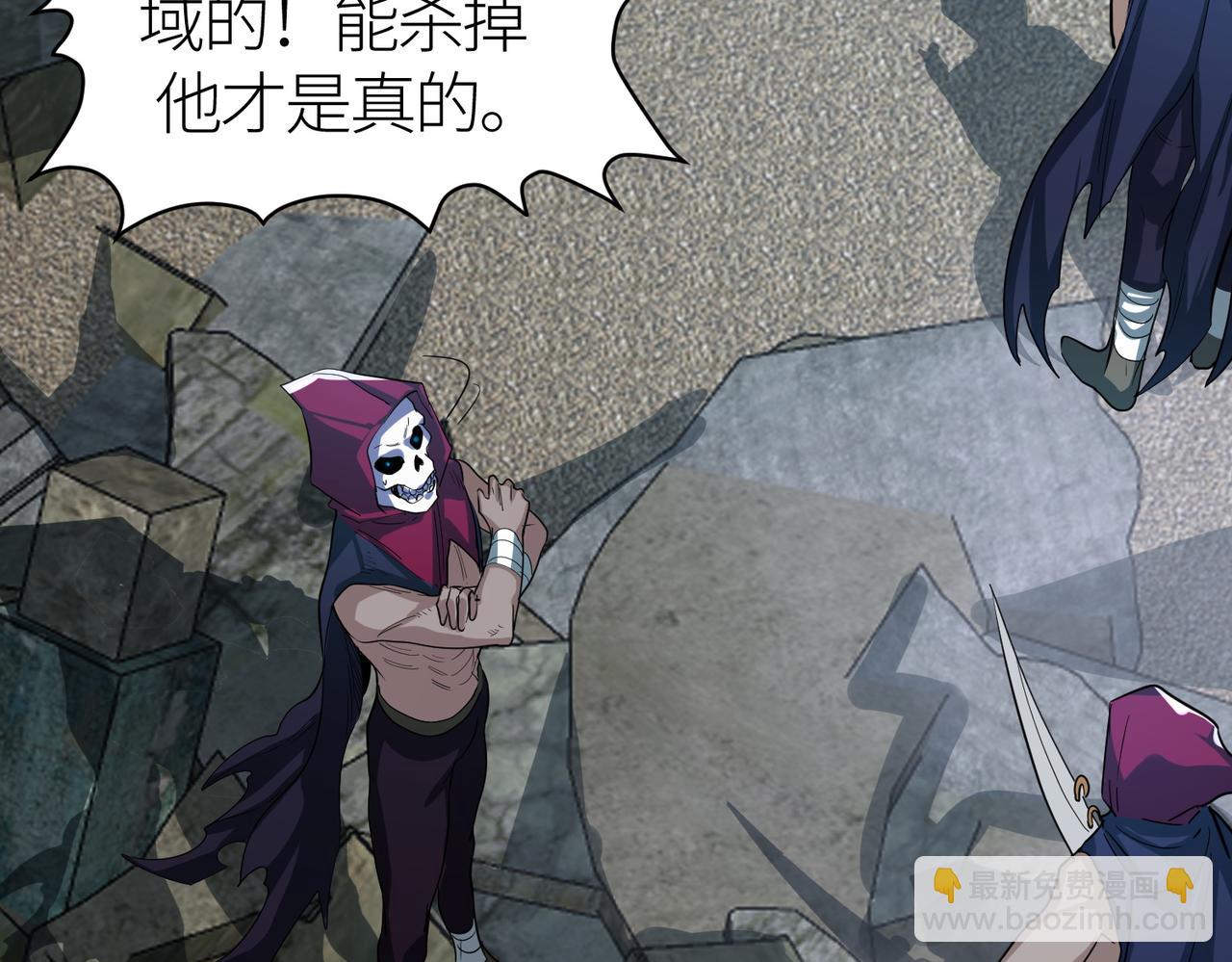第56话 是时候祭出大杀招了！77
