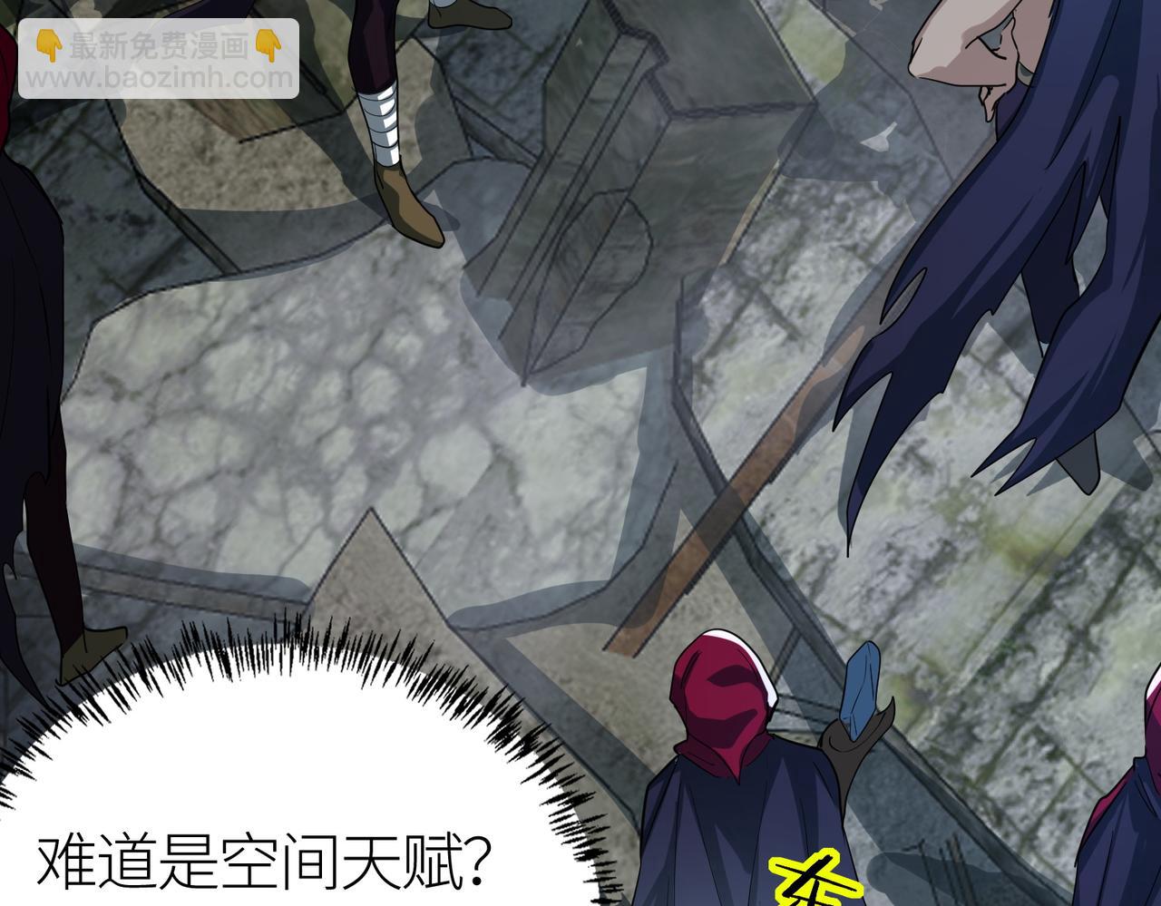 第56话 是时候祭出大杀招了！78