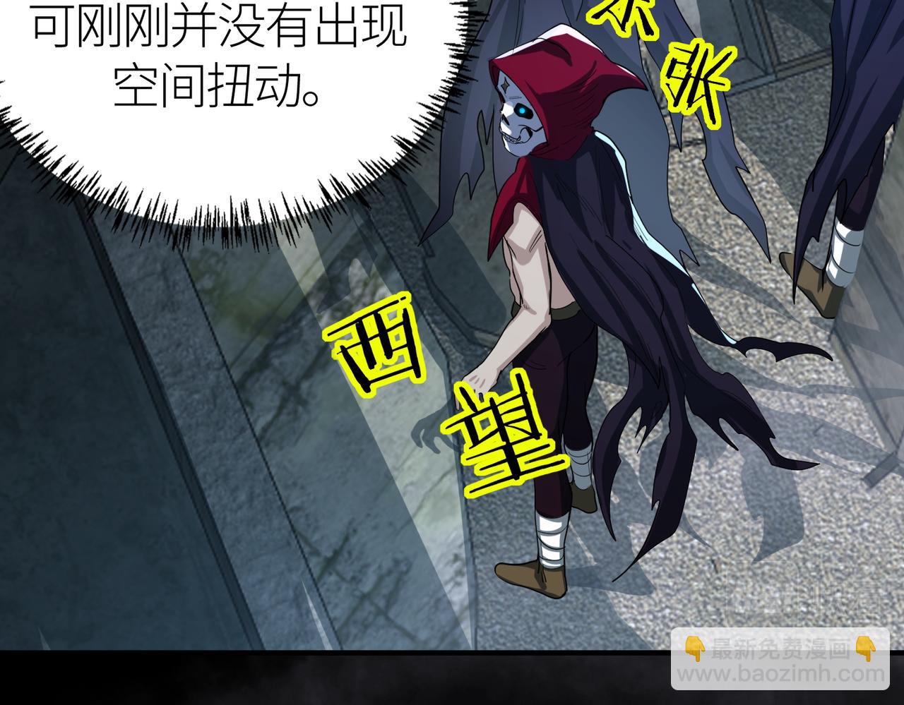 第56话 是时候祭出大杀招了！79