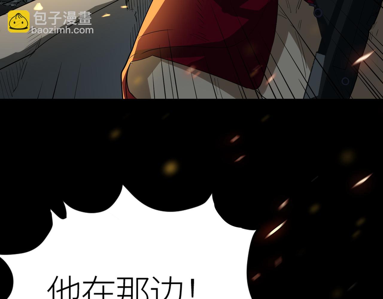 第56话 是时候祭出大杀招了！8