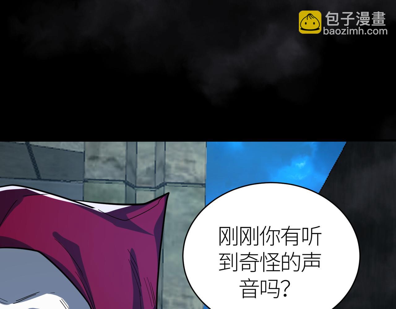 第56话 是时候祭出大杀招了！80