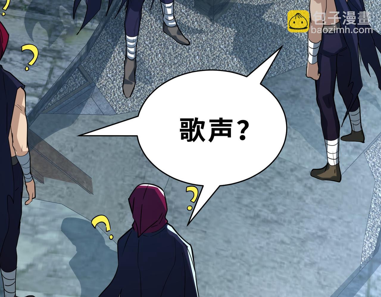 第56话 是时候祭出大杀招了！87