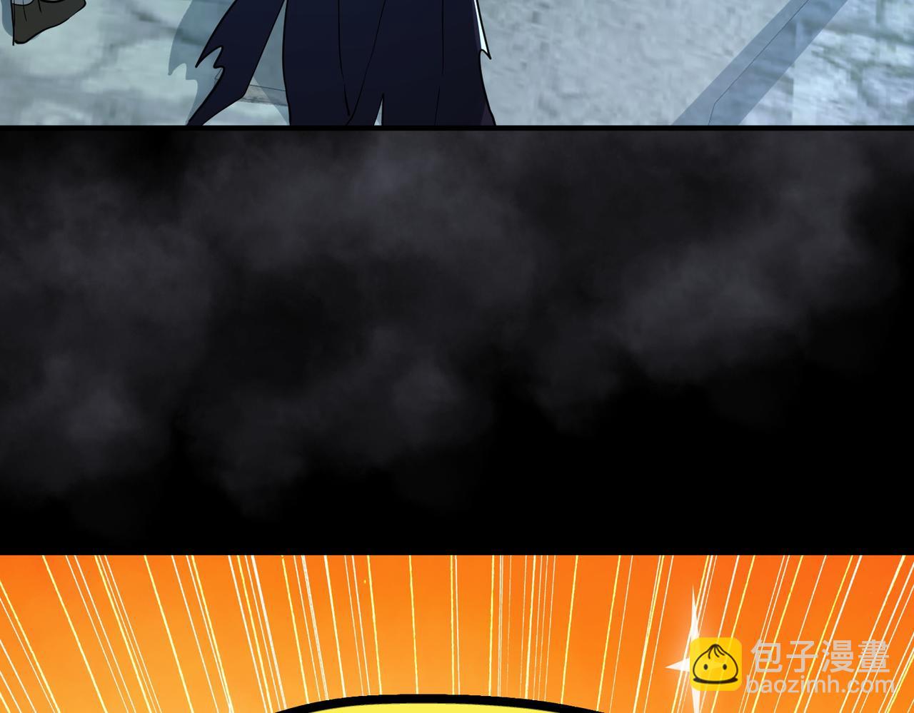 第56话 是时候祭出大杀招了！88
