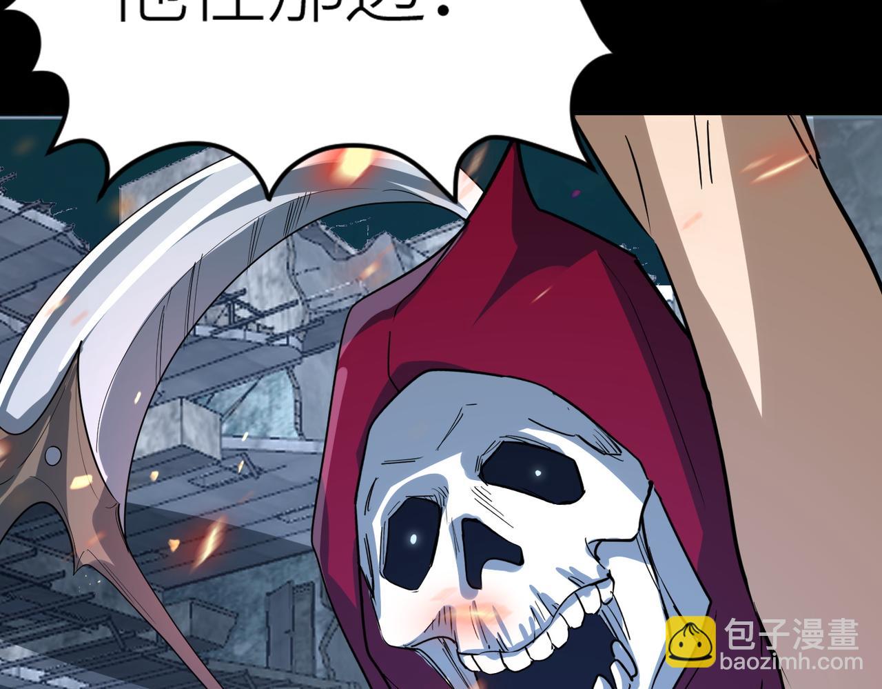 第56话 是时候祭出大杀招了！9