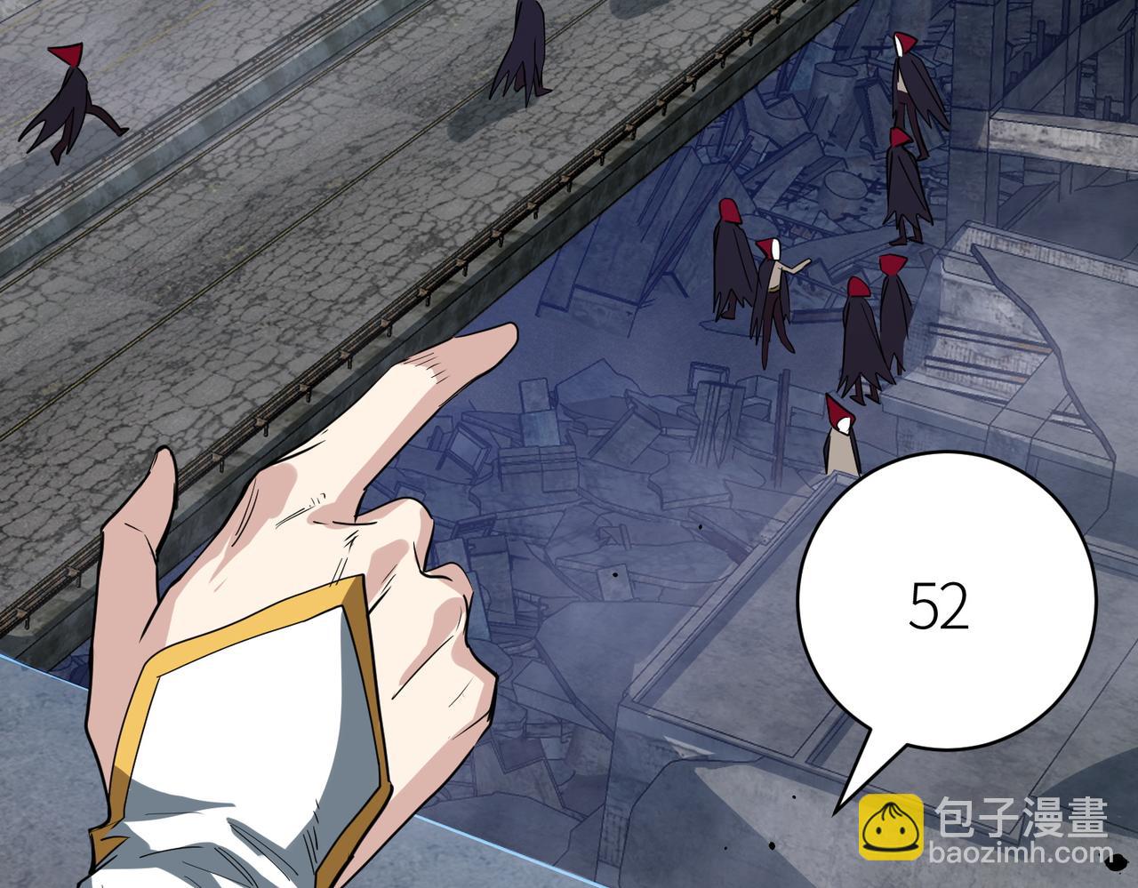 第56话 是时候祭出大杀招了！96