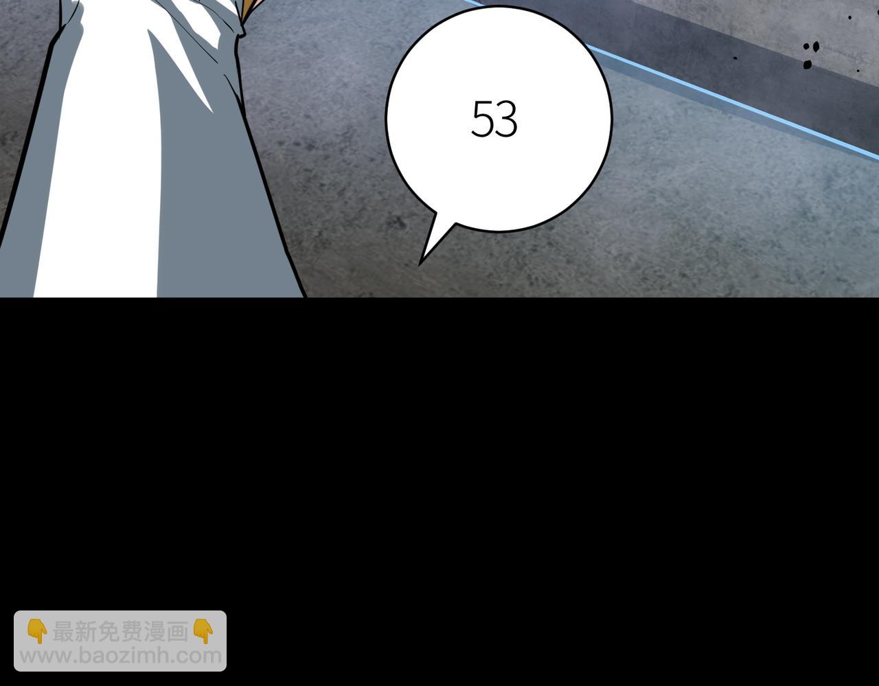 第56话 是时候祭出大杀招了！97