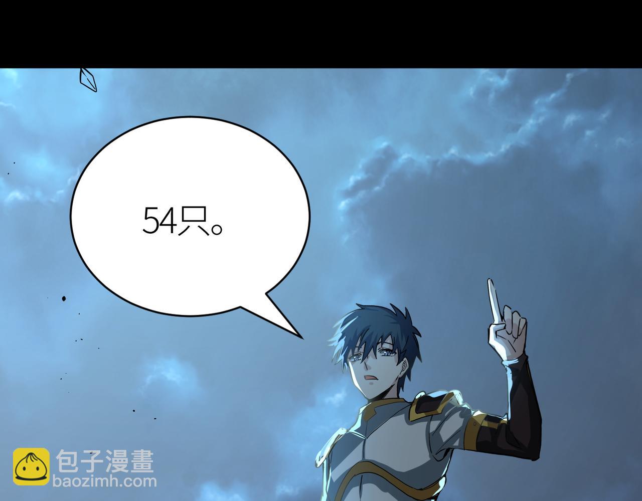 第56话 是时候祭出大杀招了！98