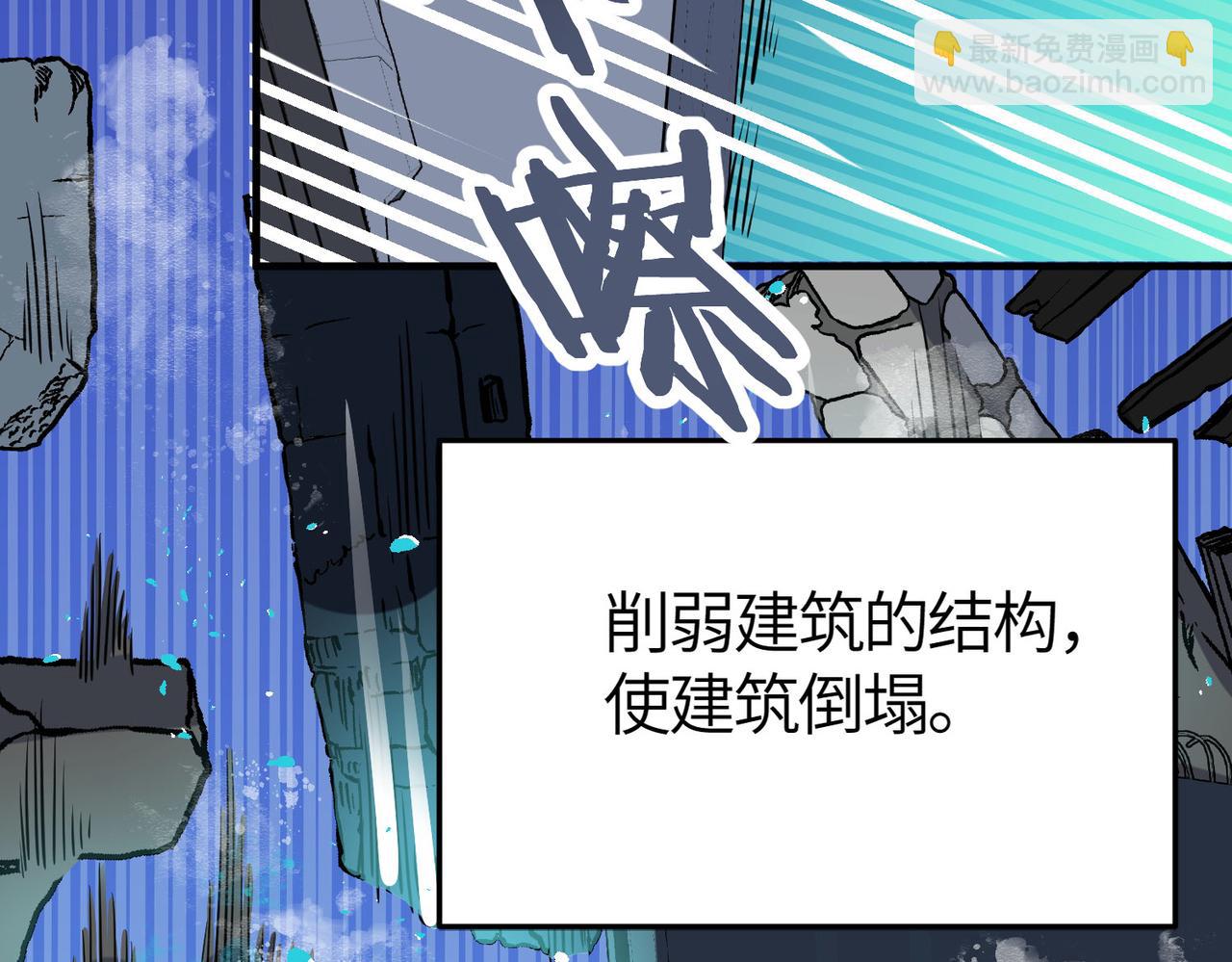 第57话 意外降临的…？！10