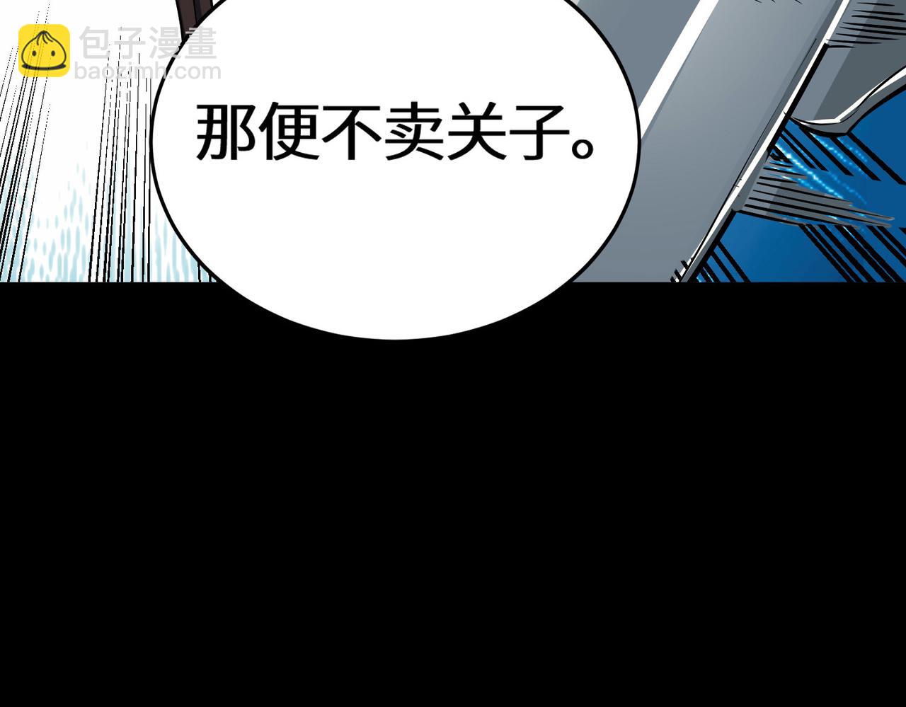第57话 意外降临的…？！105