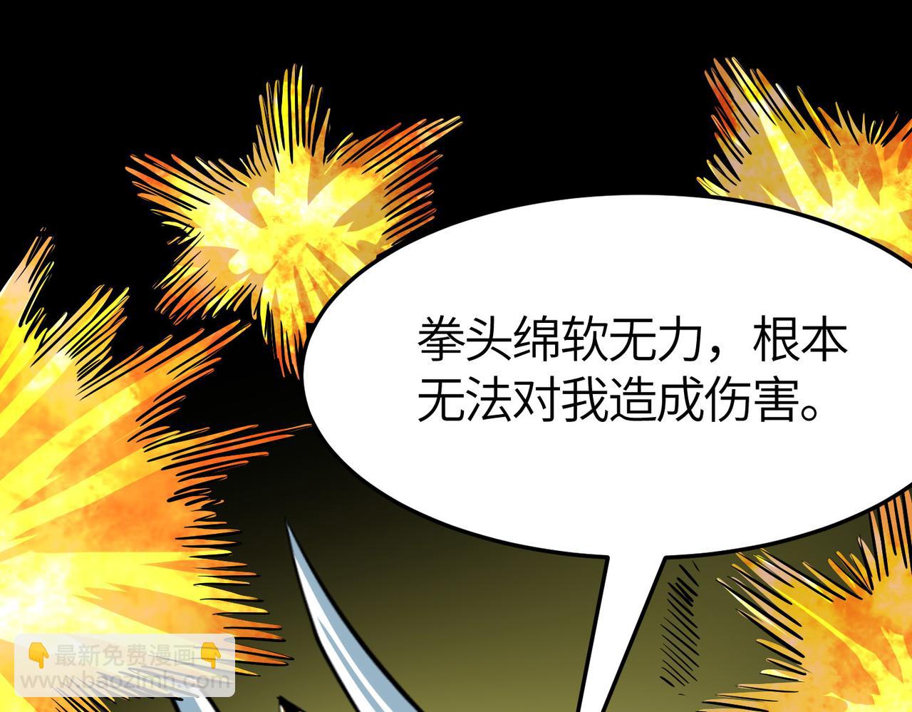 第57话 意外降临的…？！125