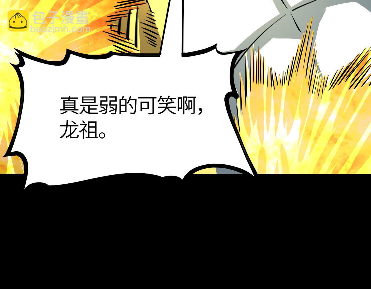第57话 意外降临的…？！127
