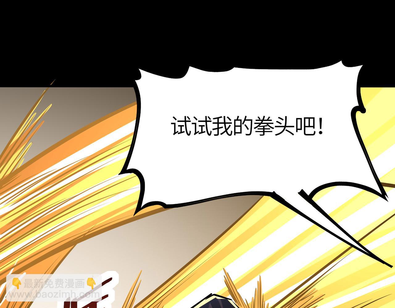 第57话 意外降临的…？！128