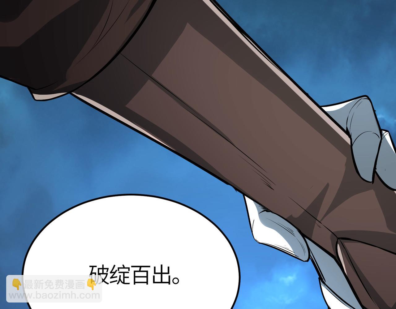 第57话 意外降临的…？！138