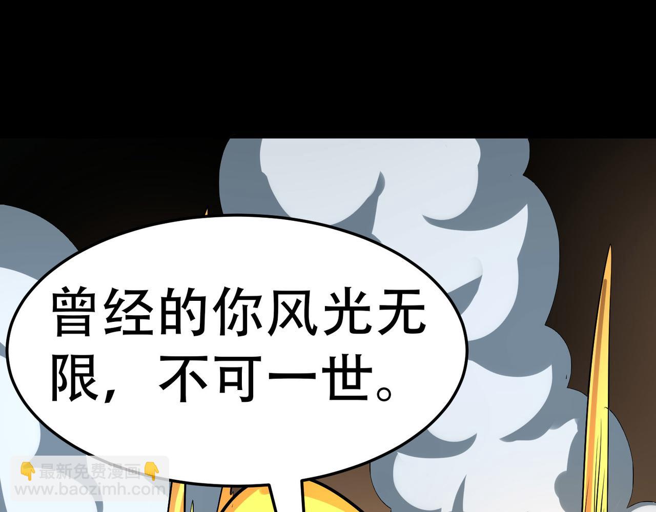 第57话 意外降临的…？！146