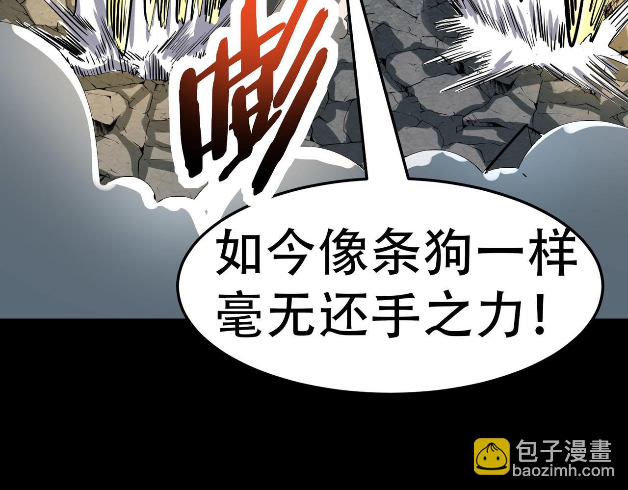 第57话 意外降临的…？！148