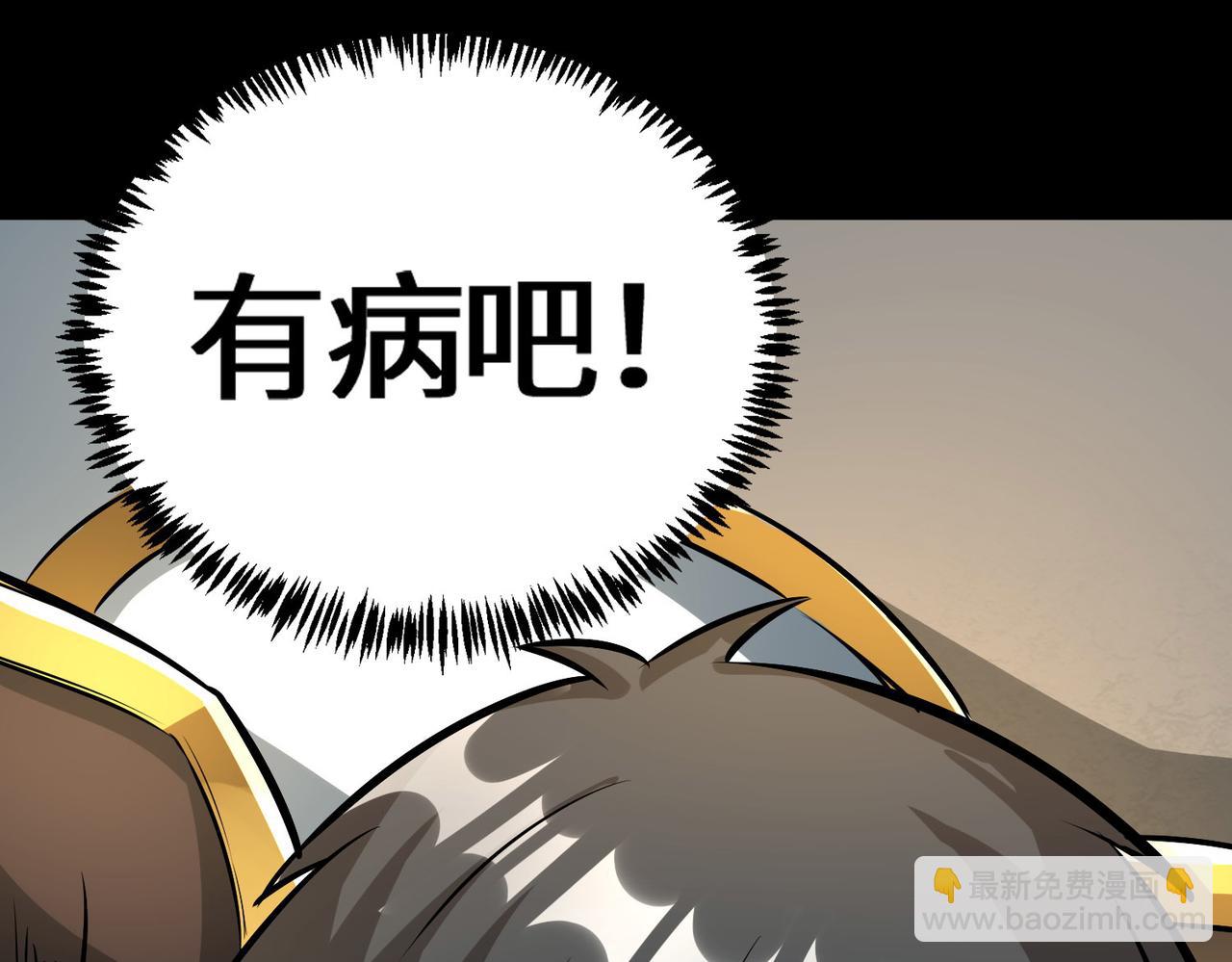 第57话 意外降临的…？！149